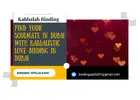 Find Your Soulmate in Dubai With Kabbalistic Love Binding in Dubai