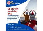 Best Love Spells in California|Get your love back in Bay Area