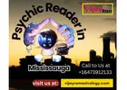 Can Pandit Vijay Ram Provide Accurate Readings as a Psychic Reader in Mississauga