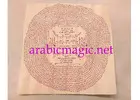 Real Arabic Magic, Taweez, Talismans, Amulets, Jinn Rings